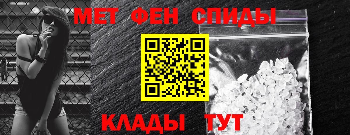 АМФЕТАМИН 97% Элиста