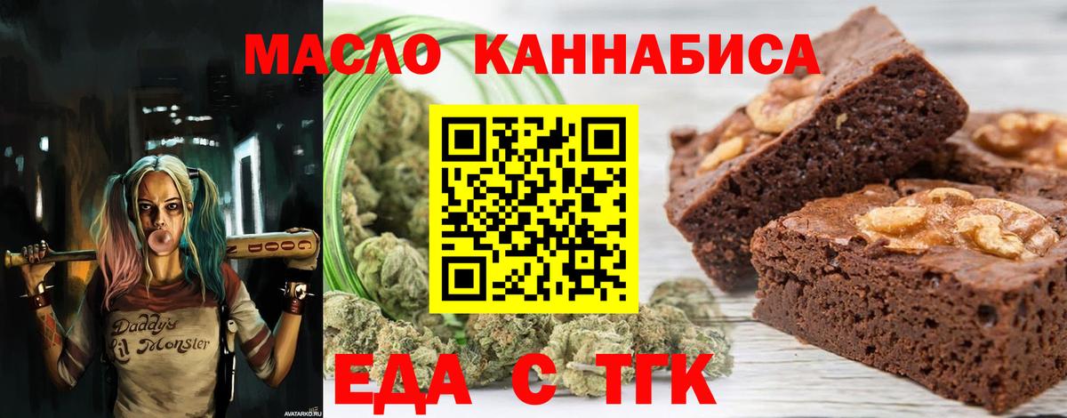 Canna-Cookies марихуана  Вход с VPN  Элиста 