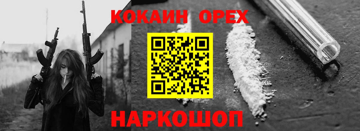 Cocaine 98%  Кокаин  хочу   Cocaine Боливия  Вход с VPN  Элиста 