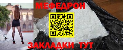 стафф Кулебаки