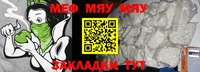 стафф Кулебаки