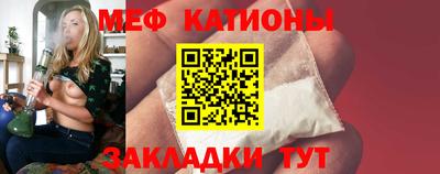 стаф Кунгур