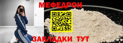 стаф Кунгур