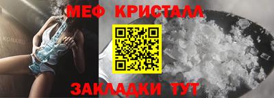 стаф Кунгур