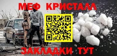 стаф Кунгур