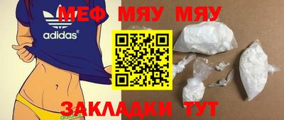 стафф Кулебаки