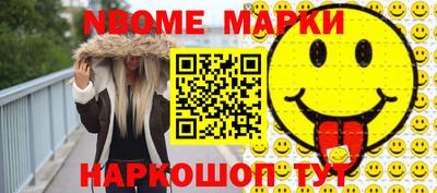 стафф Кулебаки