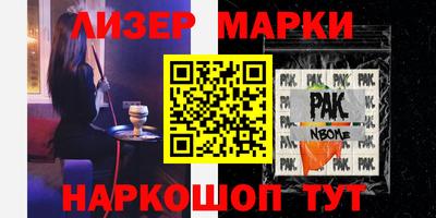стафф Кулебаки