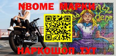 стафф Кулебаки