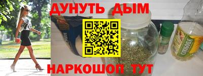 стаф Кунгур