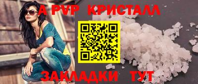 стаф Кунгур
