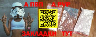 эйфоретик Кумертау