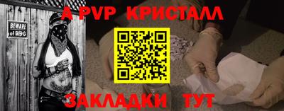 стаф Кунгур
