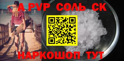 стафф Кулебаки