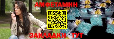 стафф Кулебаки