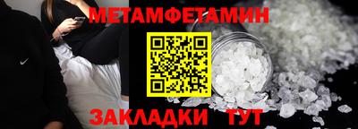 стаф Кунгур