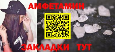 эйфоретик Кумертау