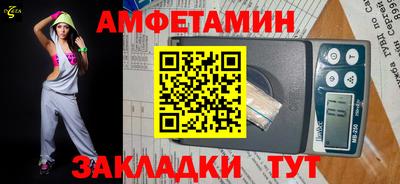 эйфоретик Кумертау