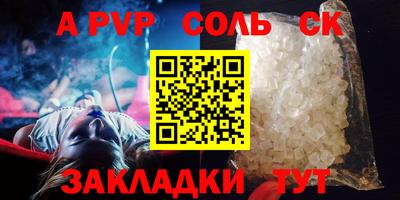 эйфоретик Кумертау