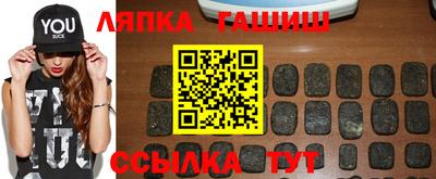 стафф Кулебаки
