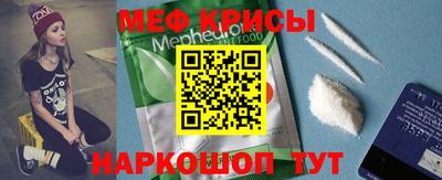 эйфоретик Кумертау