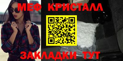 стаф Кунгур