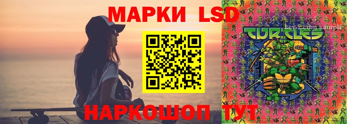 ЛСД экстази кислота  Вход с VPN  LSD-25 экстази ecstasy  Элиста 
