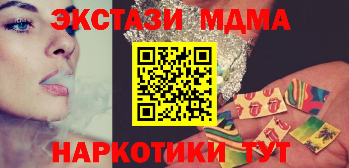МДМА VHQ  MDMA VHQ  MDMA  Элиста  Вход с VPN 