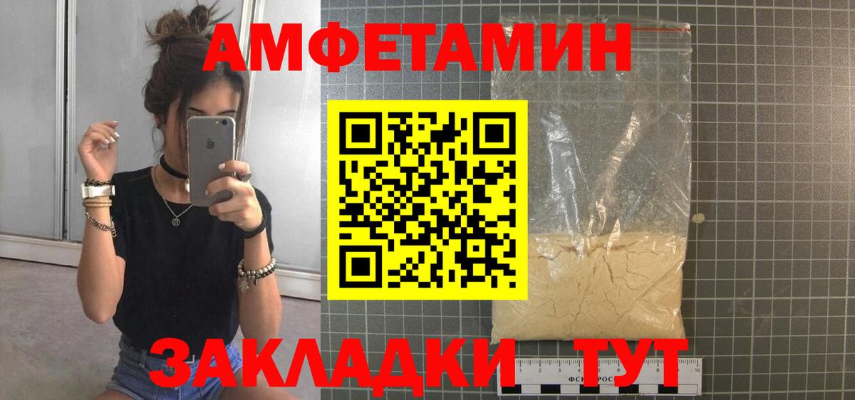 Элиста  МЕТАМФЕТАМИН витя  Вход с VPN  МЕТАМФЕТАМИН витя 