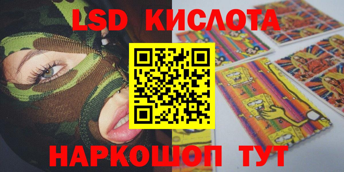 Марки N-bome 1500мкг  Вход с VPN  Элиста 