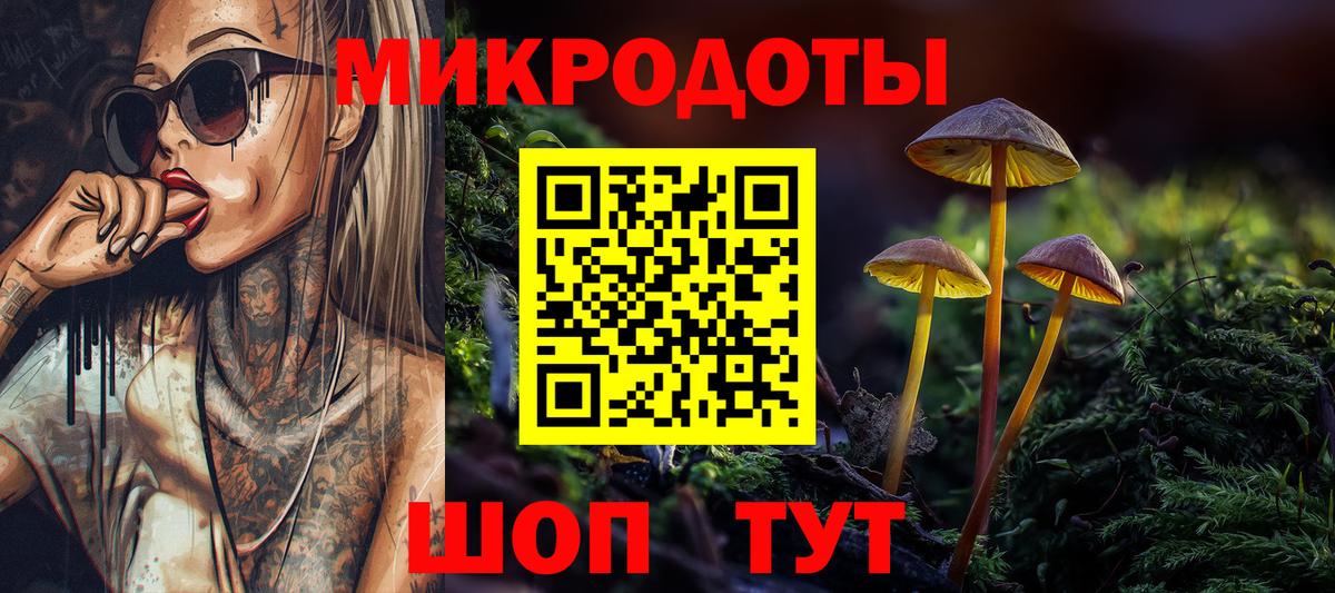 Галлюциногенные грибы мухоморы  Галлюциногенные грибы MAGIC MUSHROOMS  Вход с VPN  наркотики  Элиста 
